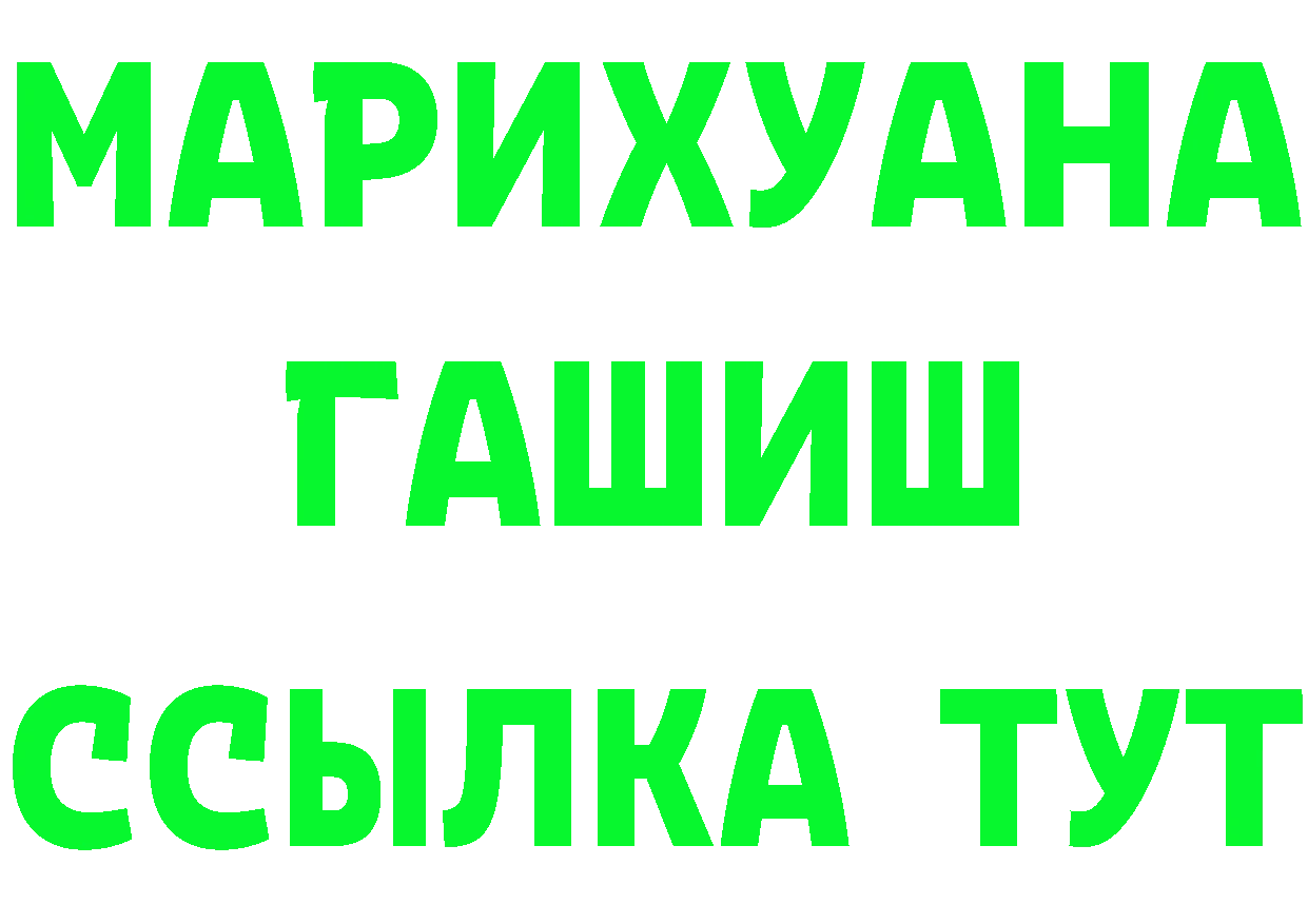 APVP Crystall рабочий сайт это гидра Минусинск